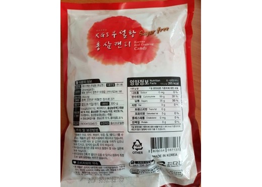 Kẹo hồng sâm không đường Kgs Hàn Quốc 300g