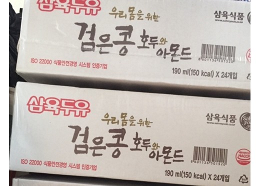 Nước đậu đen-hạnh nhân-óc chó Hàn Quốc