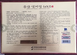 Cao hồng sâm linh chi Pocheon Hàn Quốc 480gr