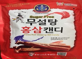 Kẹo hồng sâm không đường 365 Hàn Quốc 500gr