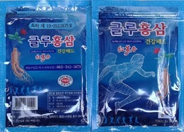 Cao dán hồng sâm Hàn Quốc màu xanh (gói= 20 miếng), cao dán sâm lạnh, miếng dán hồng sâm
